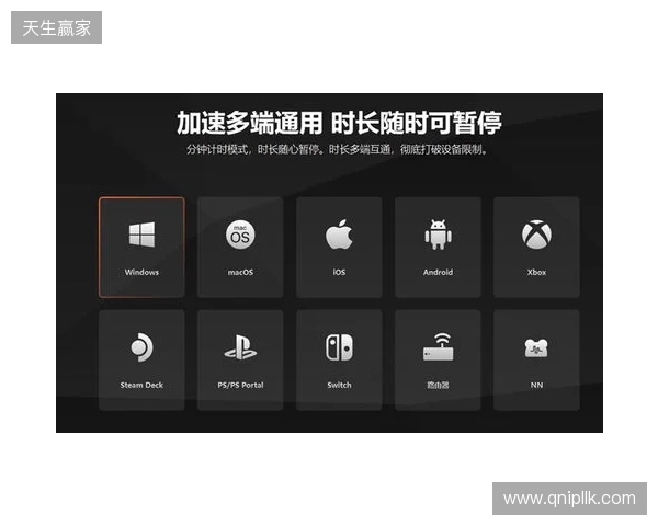 雷神加速器以技术突破“延迟”，让世界零“时差”对战