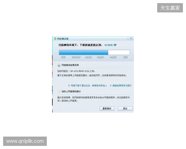 别买亏了！4月最全加速器盘点，这款便宜一半还更强
